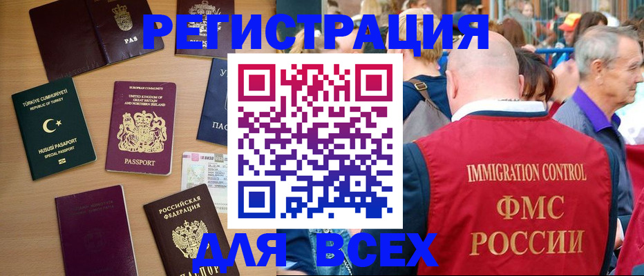 прописка от собственника в Верхней Салде