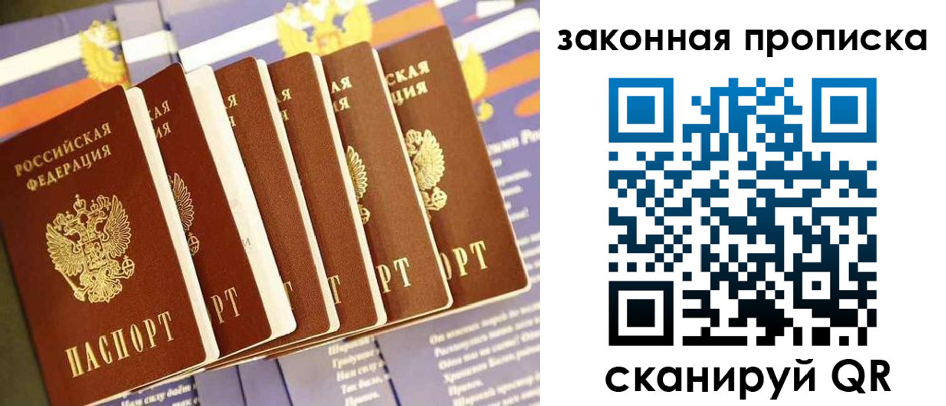 прописка ребенка в Верхней Салде